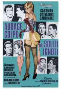 Audace colpo dei soliti ignoti (1959)