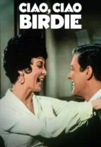 Ciao ciao Birdie (1963)