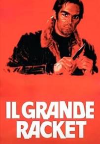 Il grande racket (1976)