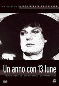 Un anno con 13 lune (1978)