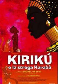 Kirikù e la strega Karabà (1998)