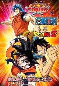 Dream 9 Toriko & One Piece & Dragon Ball Z Super Collaboration Special (2013)