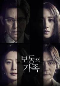 A Normal Family (2024)