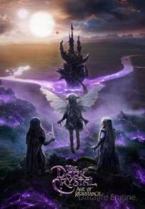 Dark Crystal: La resistenza (2019 - In Lavorazione)