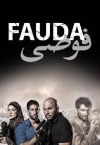 Fauda (2015)