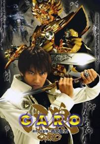 Garo (2005 - 2006)