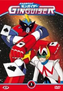 Ginguiser (1977)