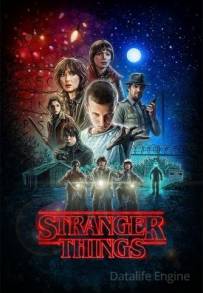 Stranger Things (2016 - In Lavorazione)