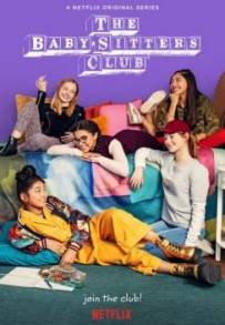 The Baby-Sitters Club (2020 - In Lavorazione)