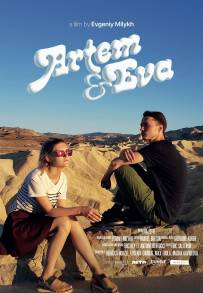 Artem & Eva (2023)