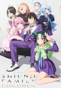 The Shiunji Family Children (2025)