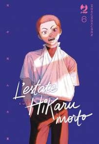L'estate in cui Hikaru è morto (2025)