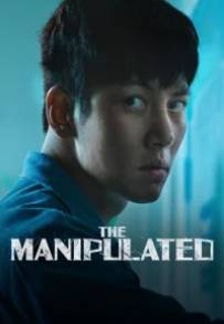 The Manipulated (2025)