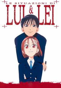 Le situazioni di lui & lei (1998)