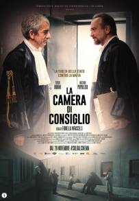 La camera di consiglio (2025)