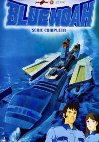 Blue Noah (1979)