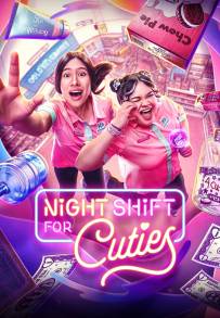 Night Shift for Cuties (2026)