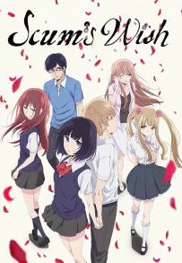 Scum's Wish (2017)