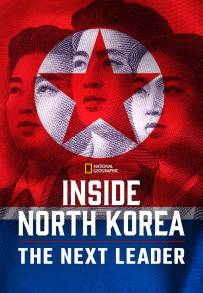 Corea del Nord: il prossimo leader (2020)