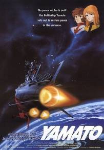Addio Yamato (1978)
