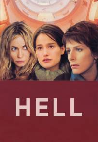 L'enfer (2005)
