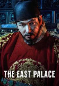 The East Palace (2026)
