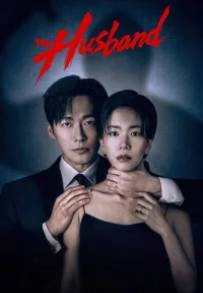 The Husband (2026)