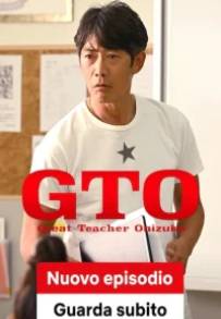 GTO (2026)