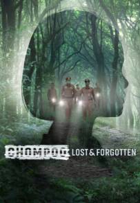 Chomphu: Dek Hai Thi Thuk Luem (2026)
