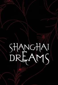 Shanghai Dreams (2005)