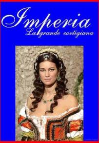 Imperia, la grande cortigiana (2005)