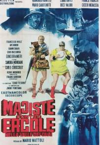 Maciste contro Ercole nella valle dei guai (1961)