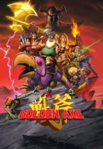 Golden Axe (2026)