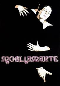 Mogliamante (1977)