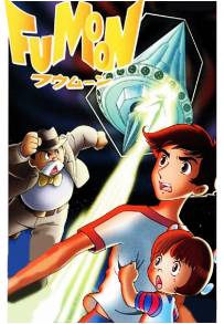 Fumoon (1980)
