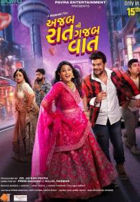 Gajab Raat (2024)