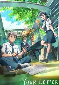 Your Letter (2025)