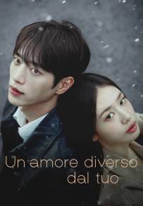 Un amore diverso dal tuo (2026)