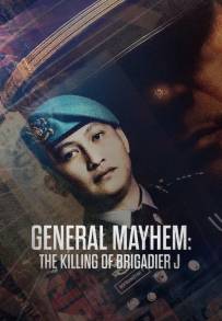 Skenario Sang Jenderal (2026)