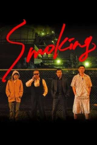 Smoking [HD] (2018)