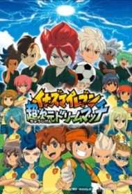 Inazuma Eleven - Partita da sogno ultradimensionale [HD] (2014)