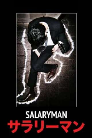 Salaryman [HD] (2021)