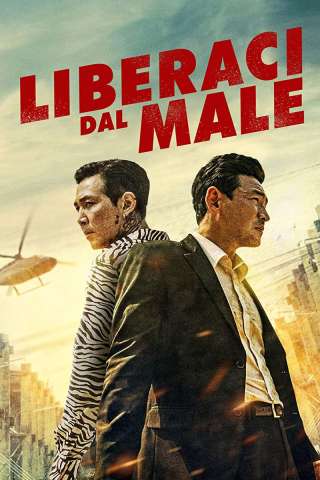 Liberaci dal male - Deliver Us From Evil [HD] (2020)