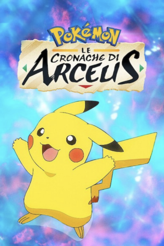 Pokémon - Cronache di Arceus [HD] (2022)