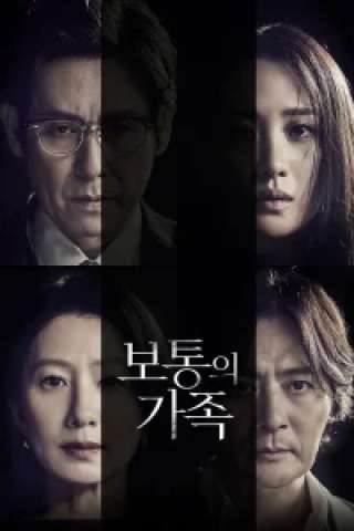 A Normal Family [HD] (2024)