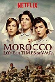 La Gloria e l’Amore [] (2017)