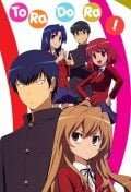Toradora [] (2008 - 2009)