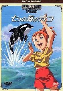Un oceano di avventure [] (1994)