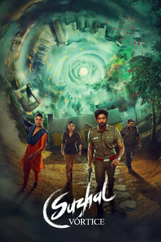 Vortice (2022) [] (2022 - In Lavorazione)