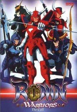 Yoroiden Samurai Torūpā [] (1989)